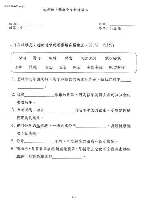 發水 意思|發水 的意思、解釋、用法、例句